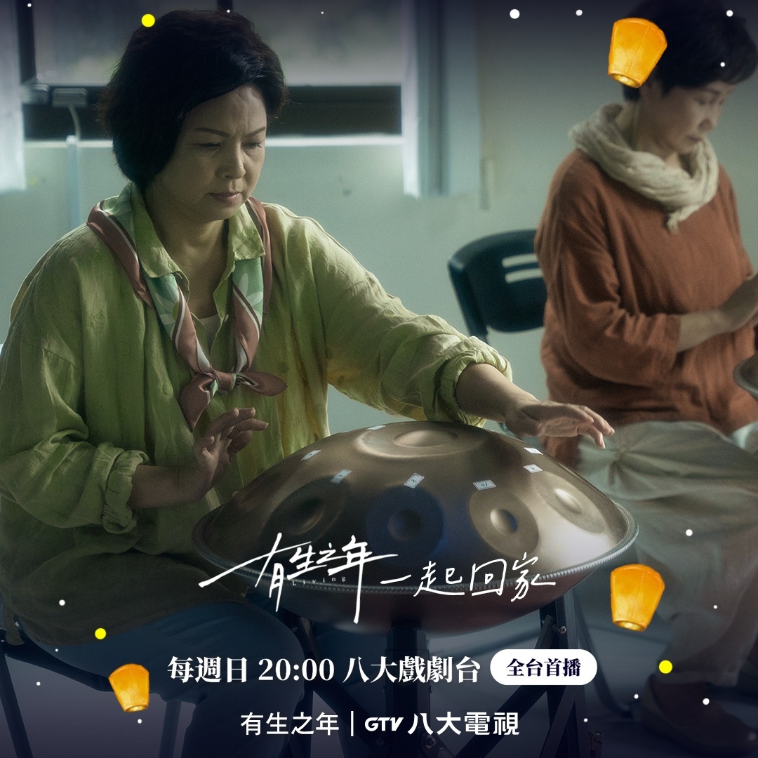 楊貴媚根本是《有生之年》的演技擔當。