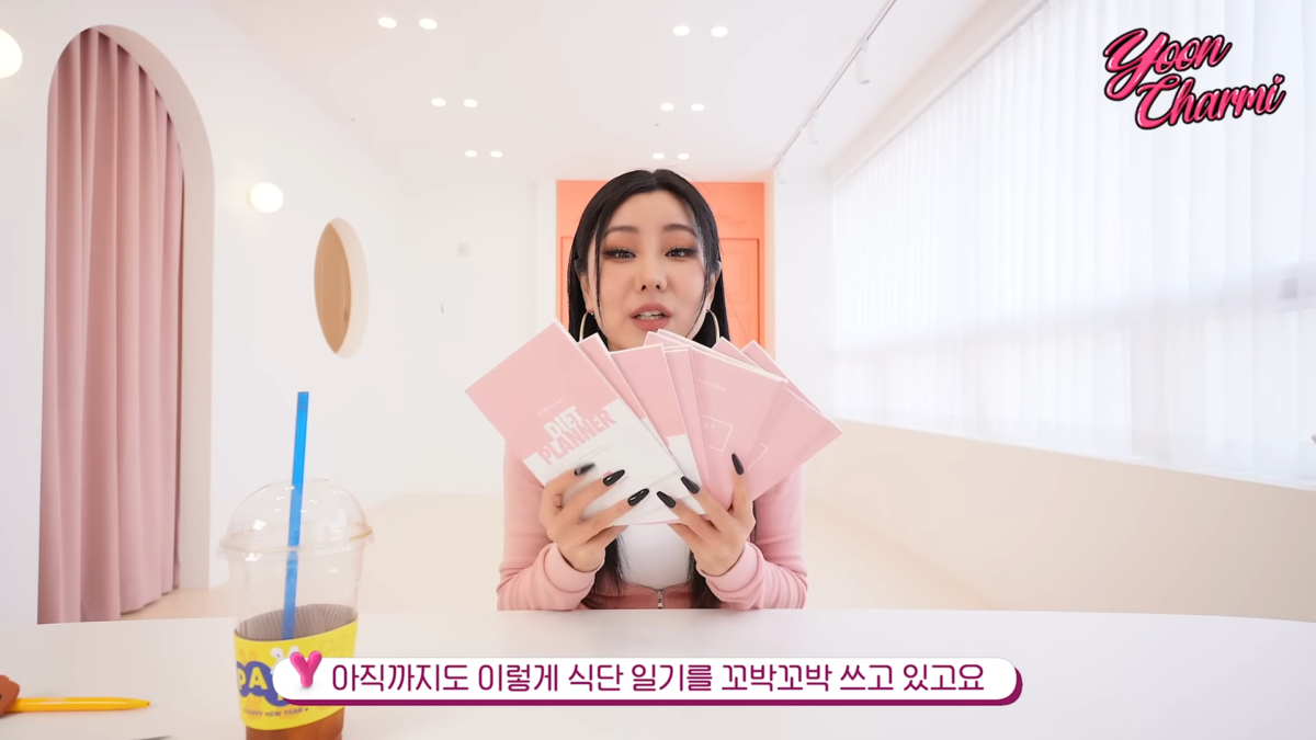 Yoon Jjami分享她從開始減重到現在都會寫「減重日記」