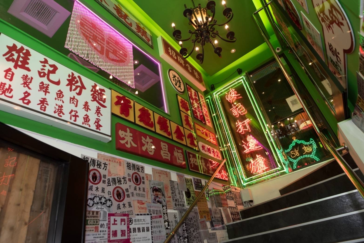 濃濃港味裝潢也是一大特色
