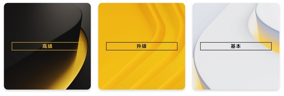 PS Plus三種付費方案