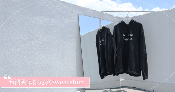 秋冬創意再現！agnès b.台灣獨家限定款Sweatshirt延續鏡像反轉的設計概念，為入冬時節賦予溫暖！