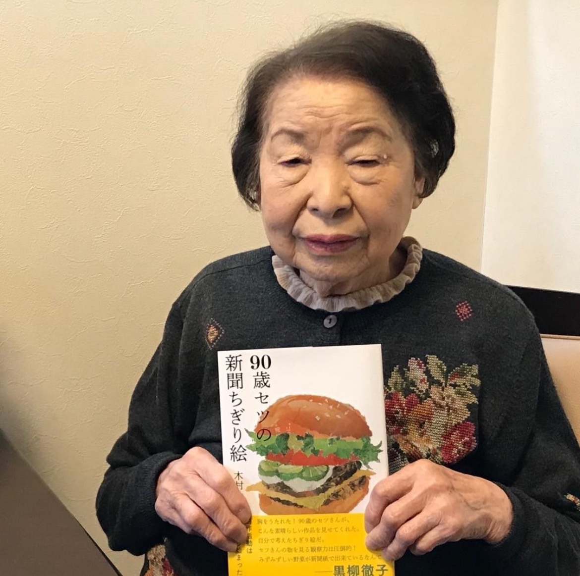 老奶奶90歲成為出版藝術家