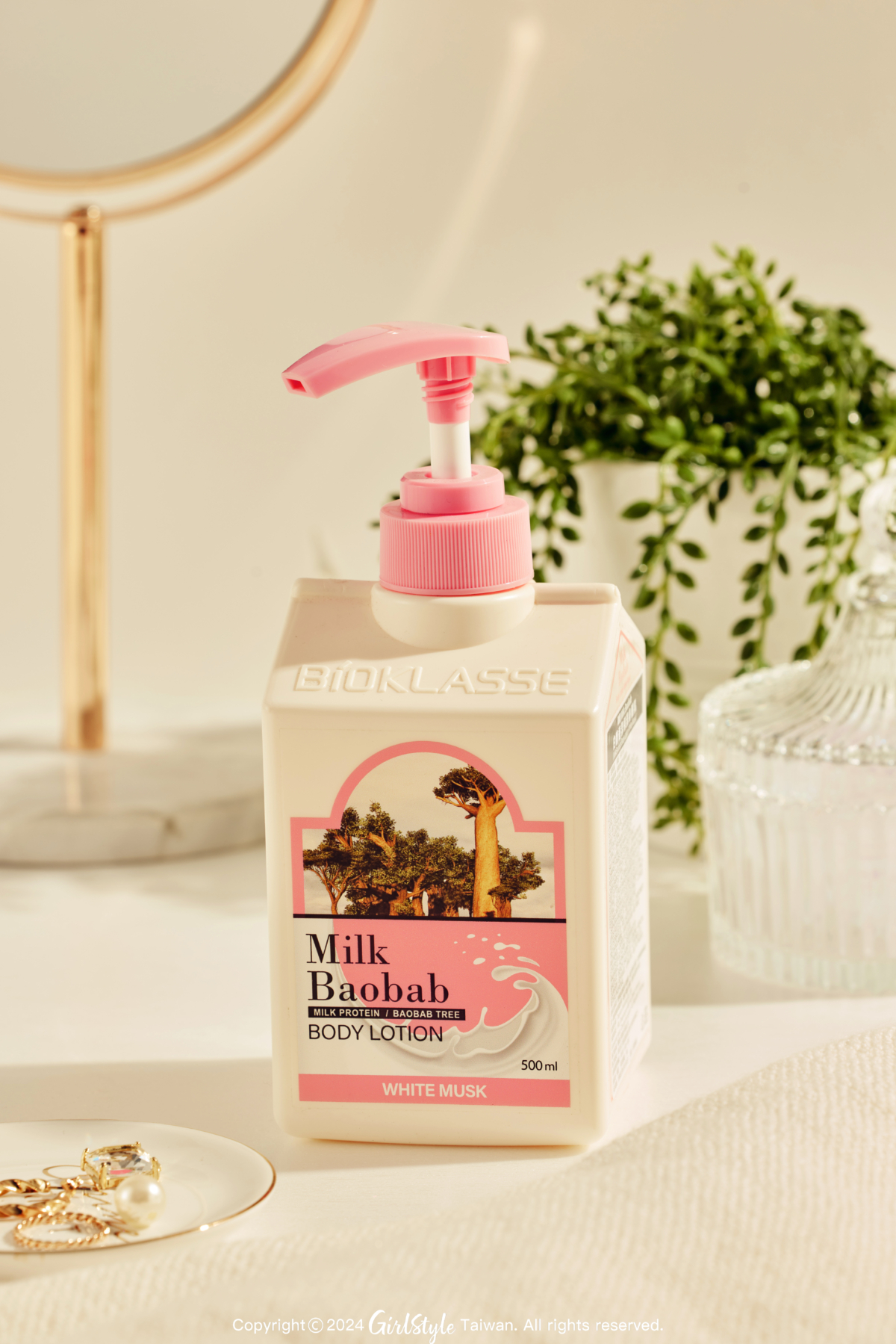 Milk Baobab｜白麝香氛保濕身體乳