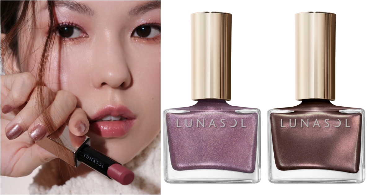 LUNASOL夢遊星空系列晶巧凝色指采EX42 Sky Traveler &EX43 Patinate Mirror，NT690