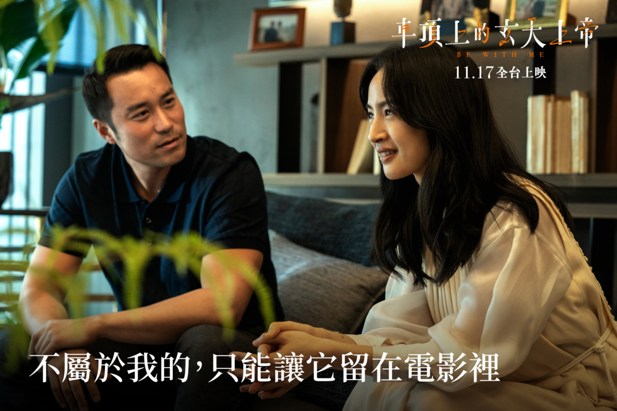 不是我的終究不是我的，只能讓它留在電影裡