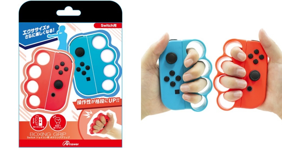 手指虎 Joy-Con