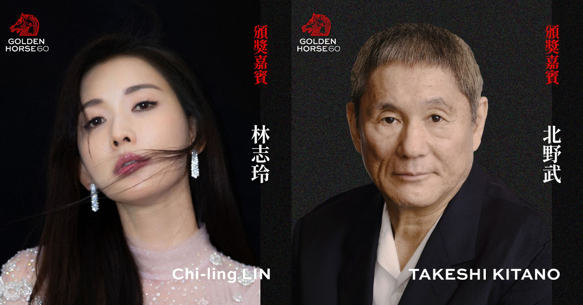 林志玲、北野武甜美與粗曠的組合形成強烈反差。