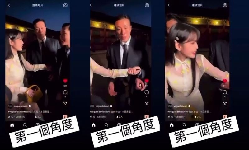 莫莉因抓了IU的手而引爆粉絲極度不滿