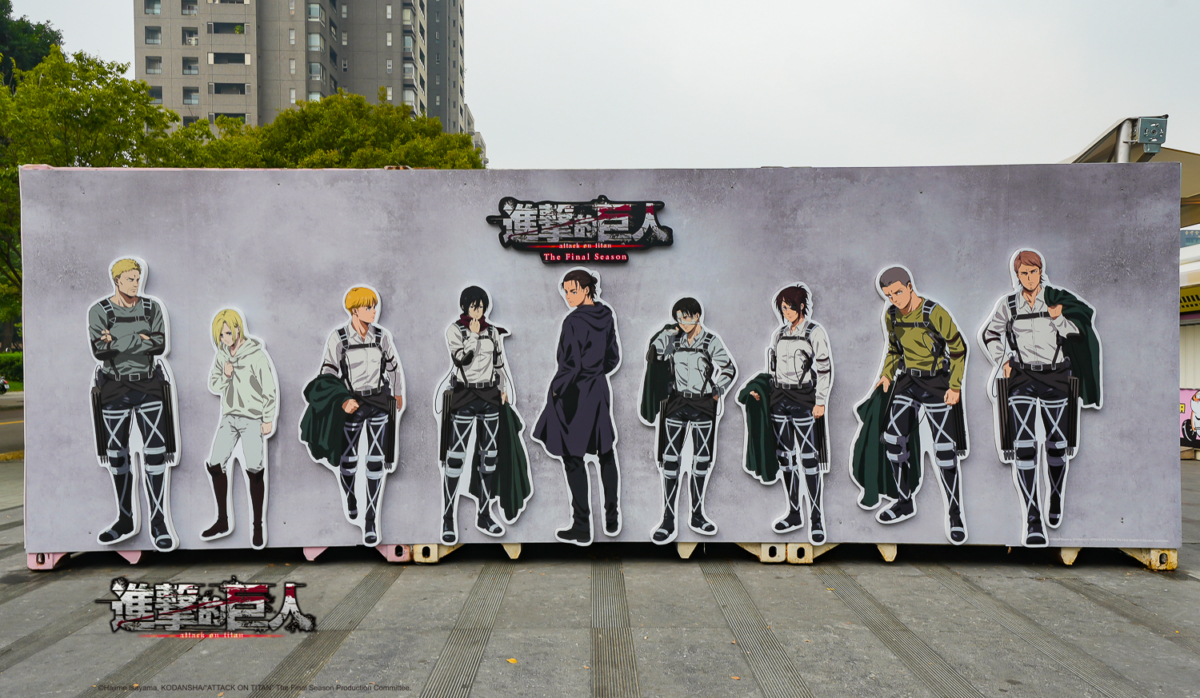11月展覽推薦5:進擊的巨人 The final season 快閃店
