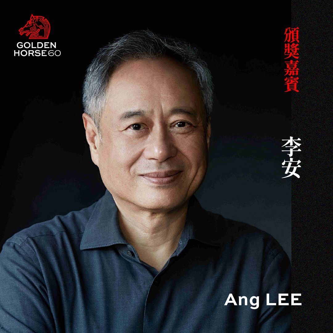 國際大導李安每一年都為金馬獎全力付出,令人感動。