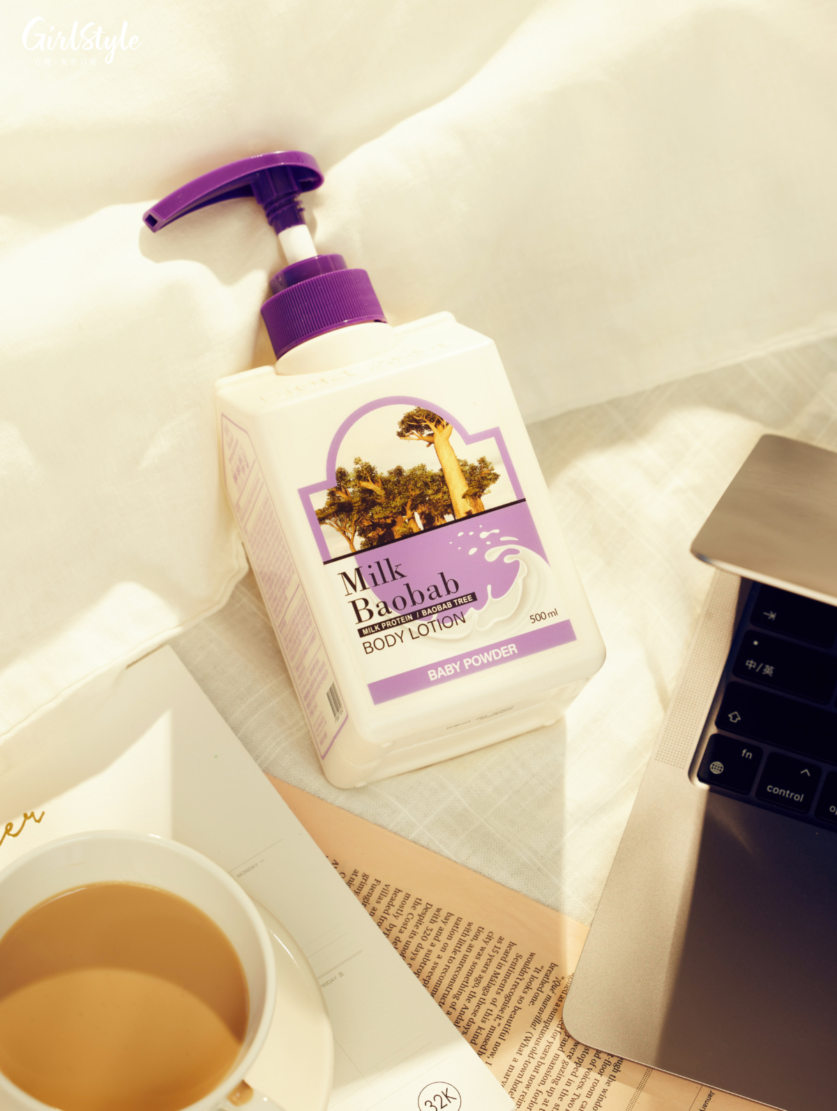 Milk Baobab｜寶寶香氛保濕身體乳