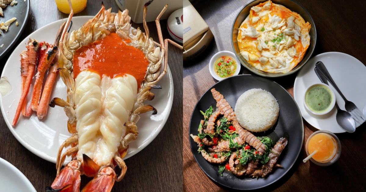 Here Hai Restaurant เฮียให้