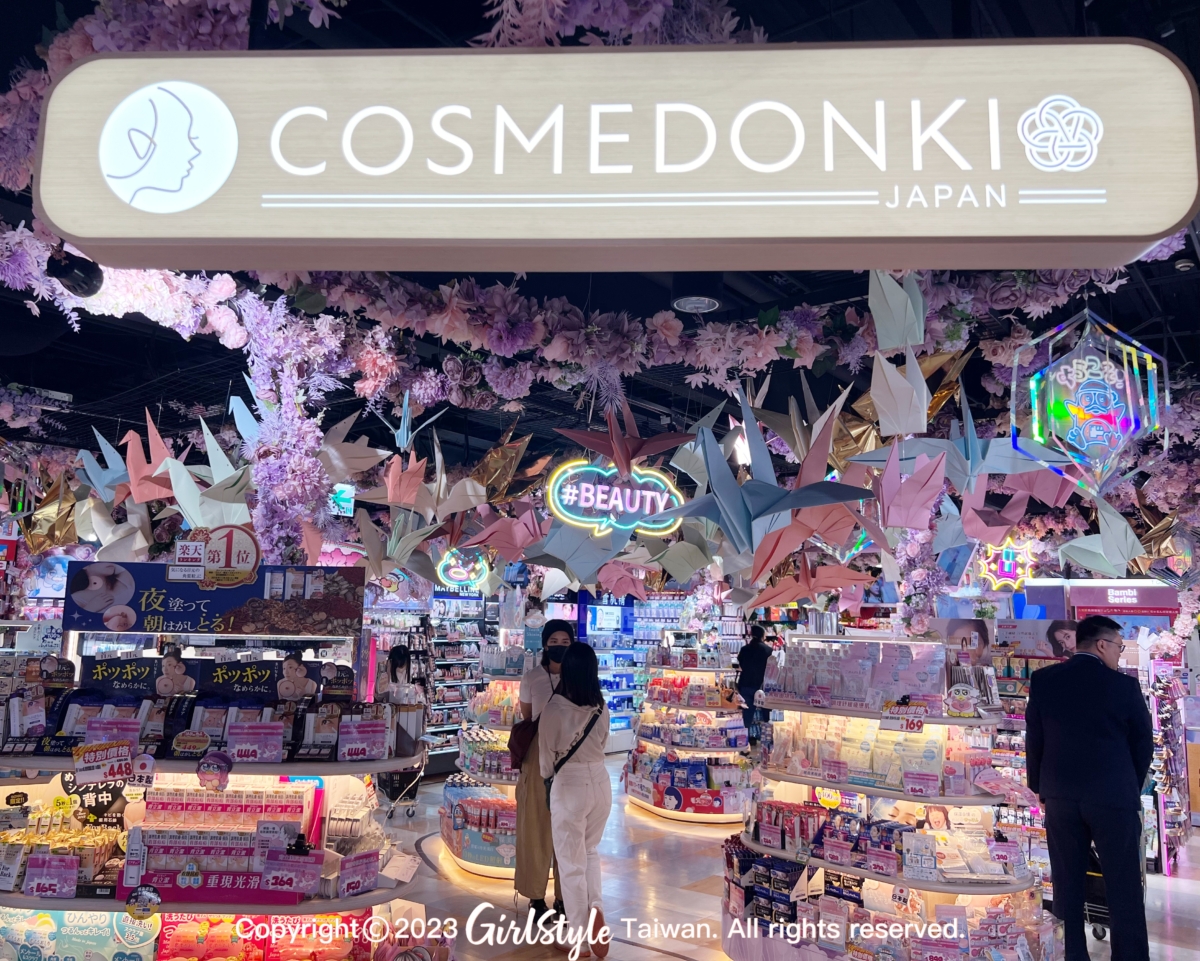更大的COSME DONKI