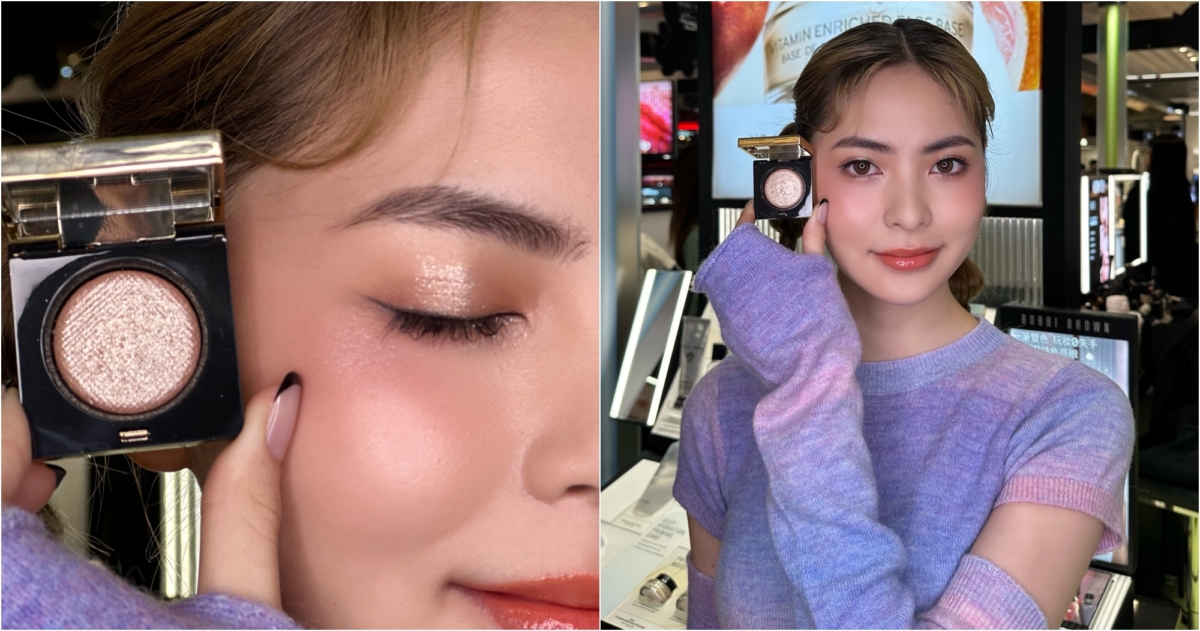 【GS美妝30秒小教室】:爆閃氛圍感「單色亮片眼影」