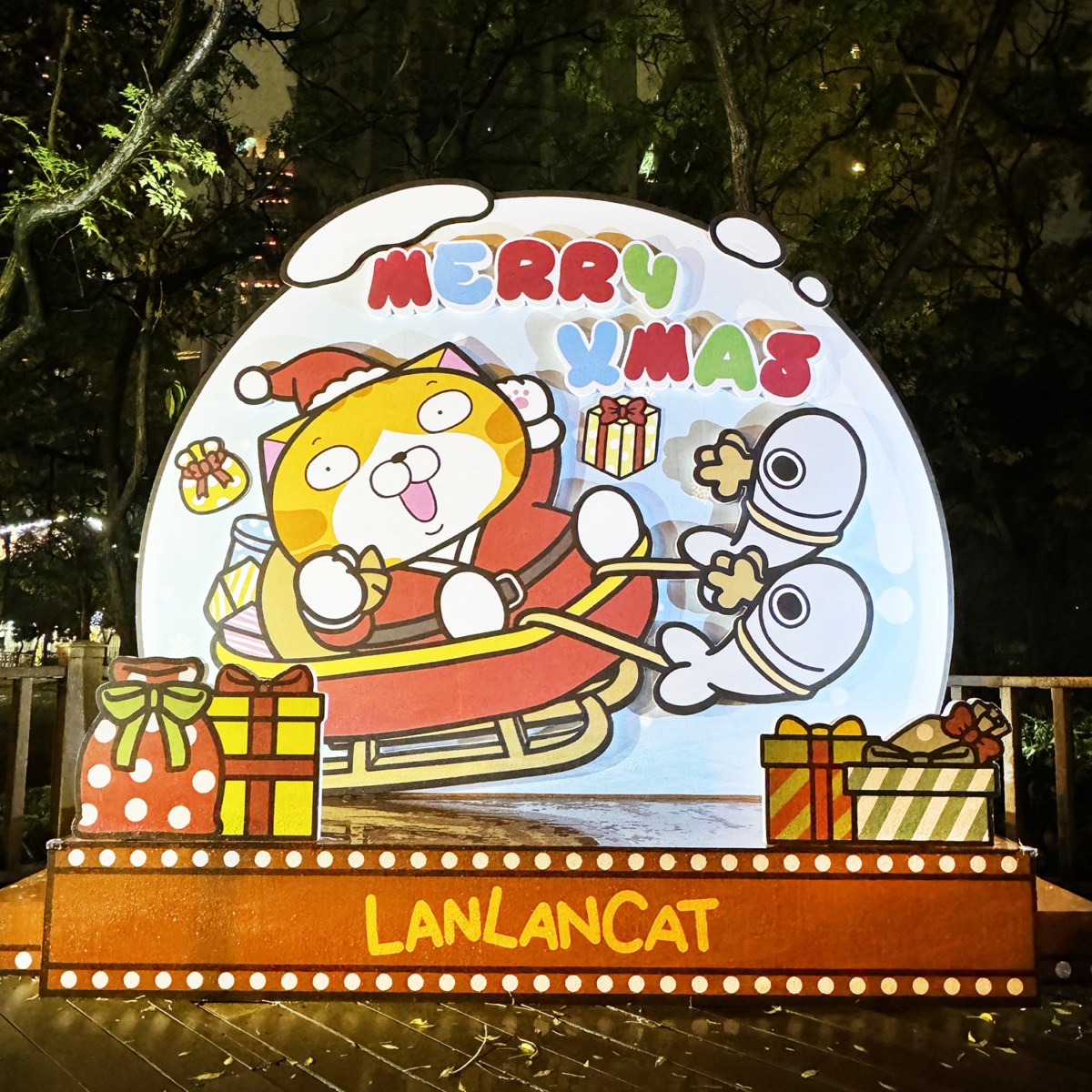 白爛貓陪你過耶誕