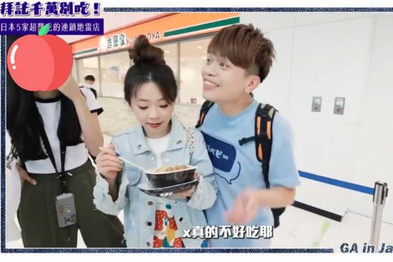 蔡阿嘎拍攝日本地雷店的舉止引發台灣網友批評
