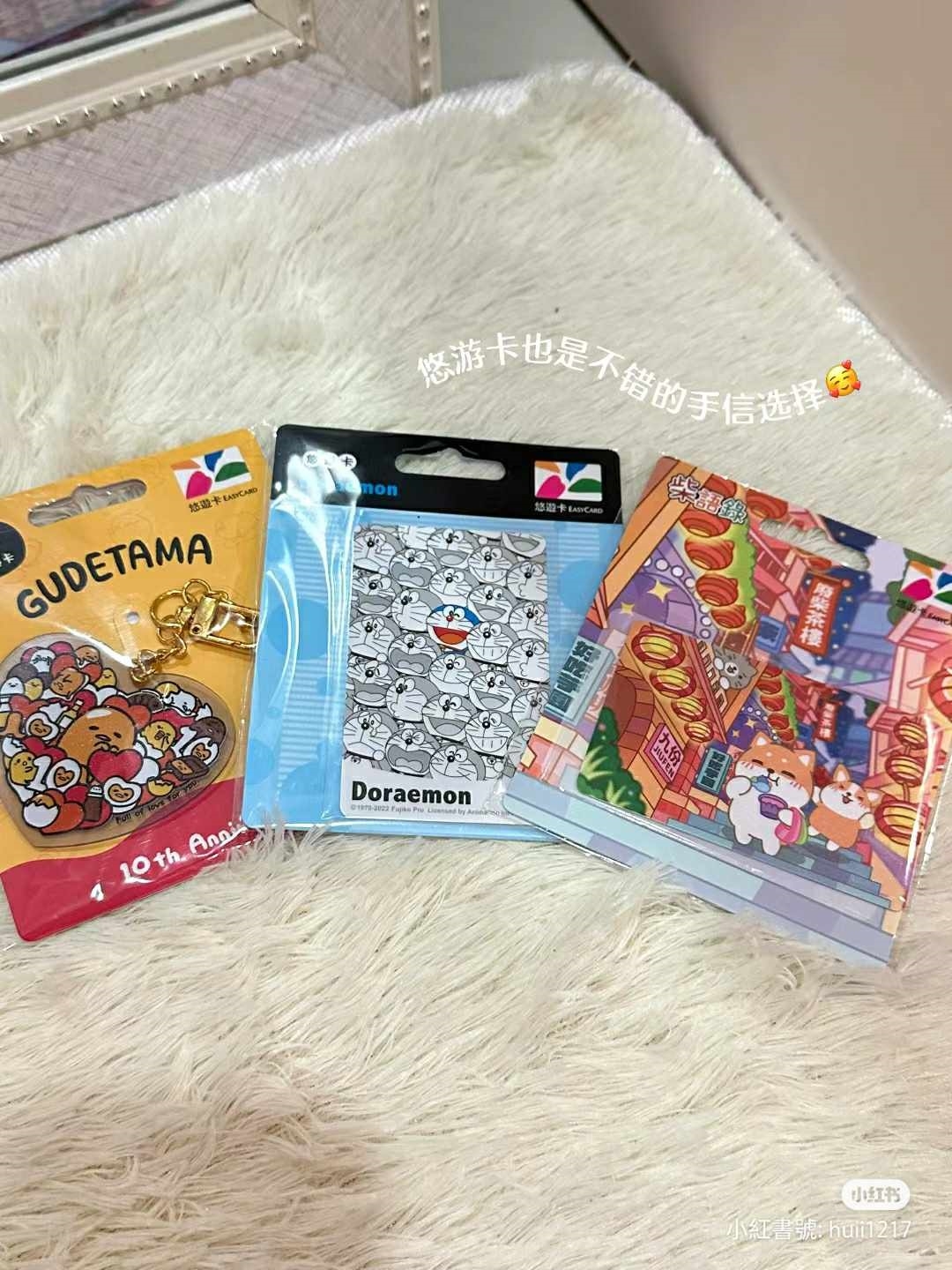 各式各樣的悠遊卡,在國外觀光客也相當受歡迎