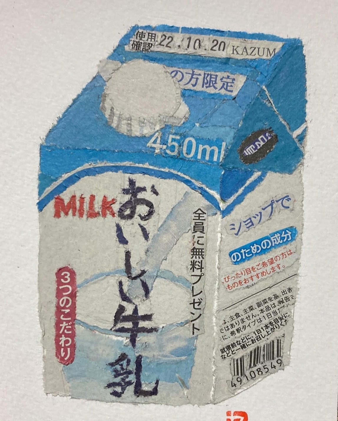 老奶奶拼貼出牛奶盒