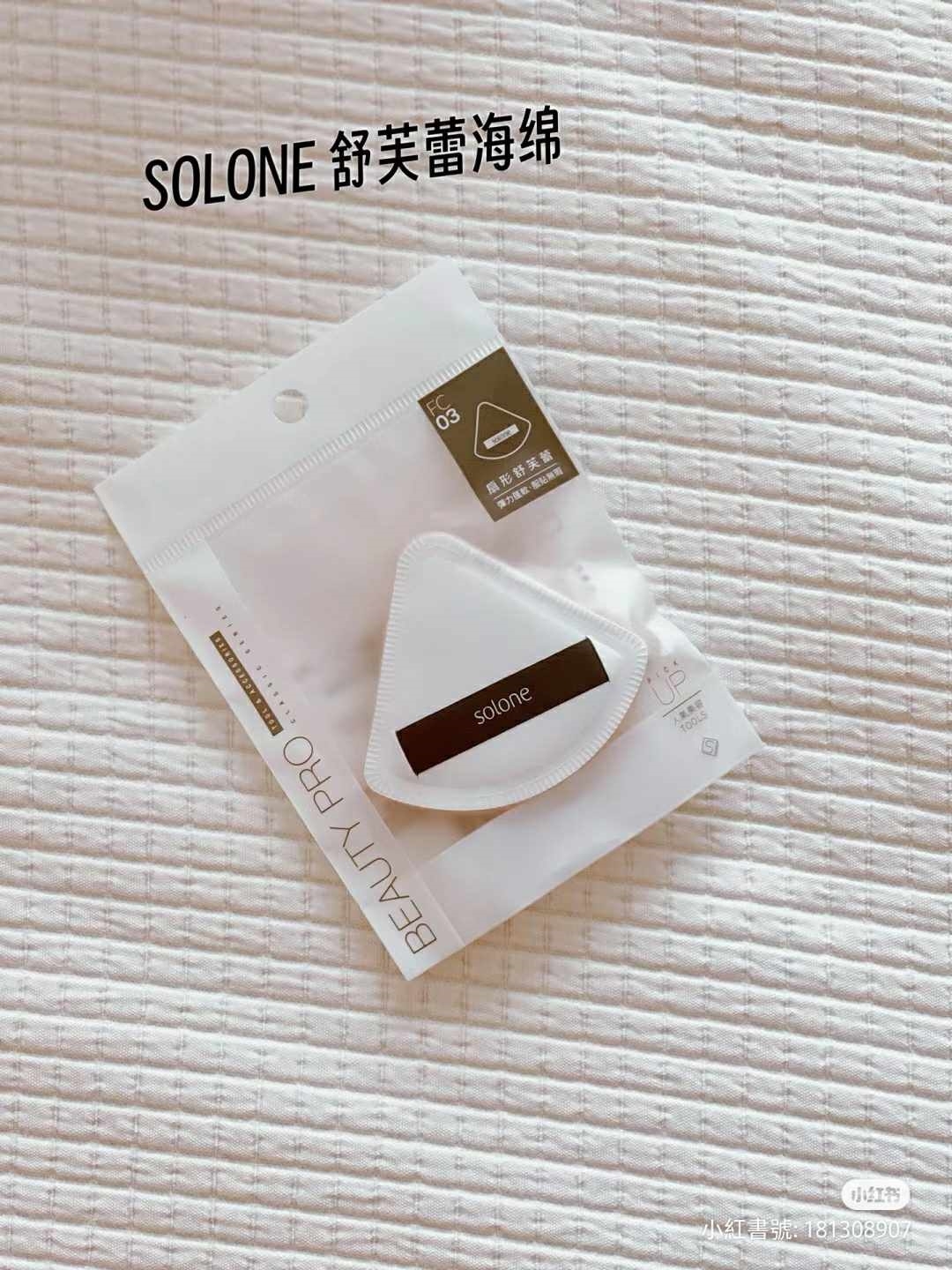 Solone舒芙蕾海綿/ 粉撲好評超高