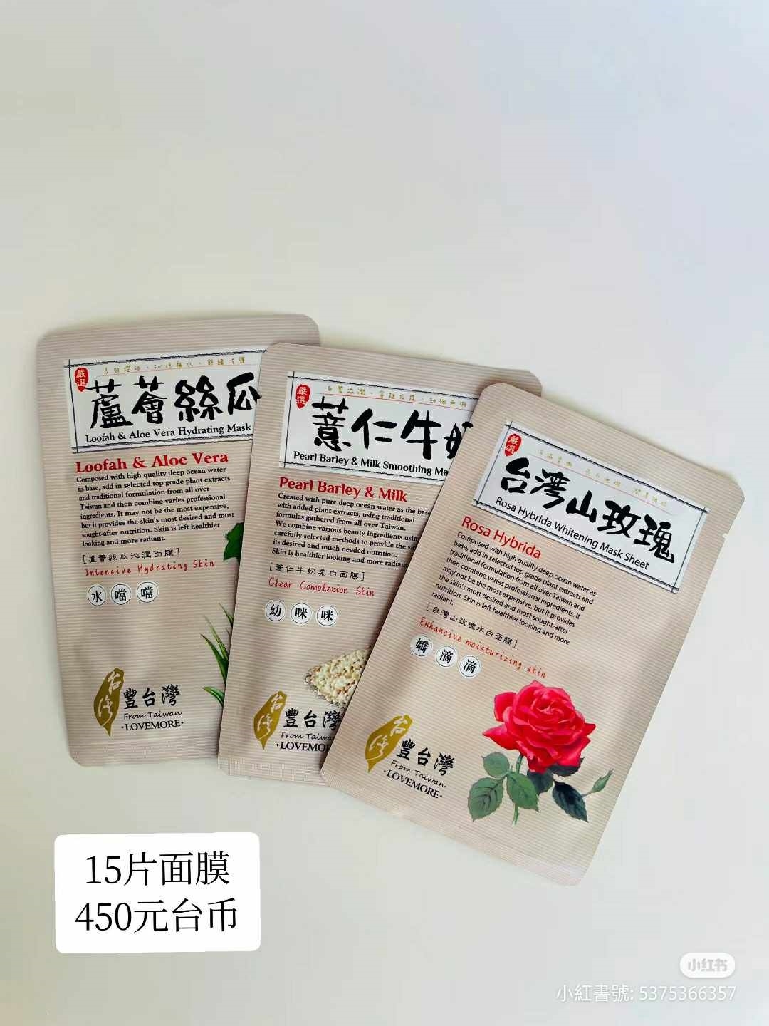 豐台灣面膜在觀光客之間很有人氣