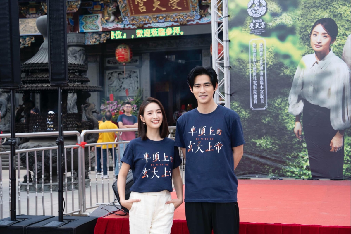 林依晨、周渝民親自到嘉義宣傳《車頂上的玄天上帝》