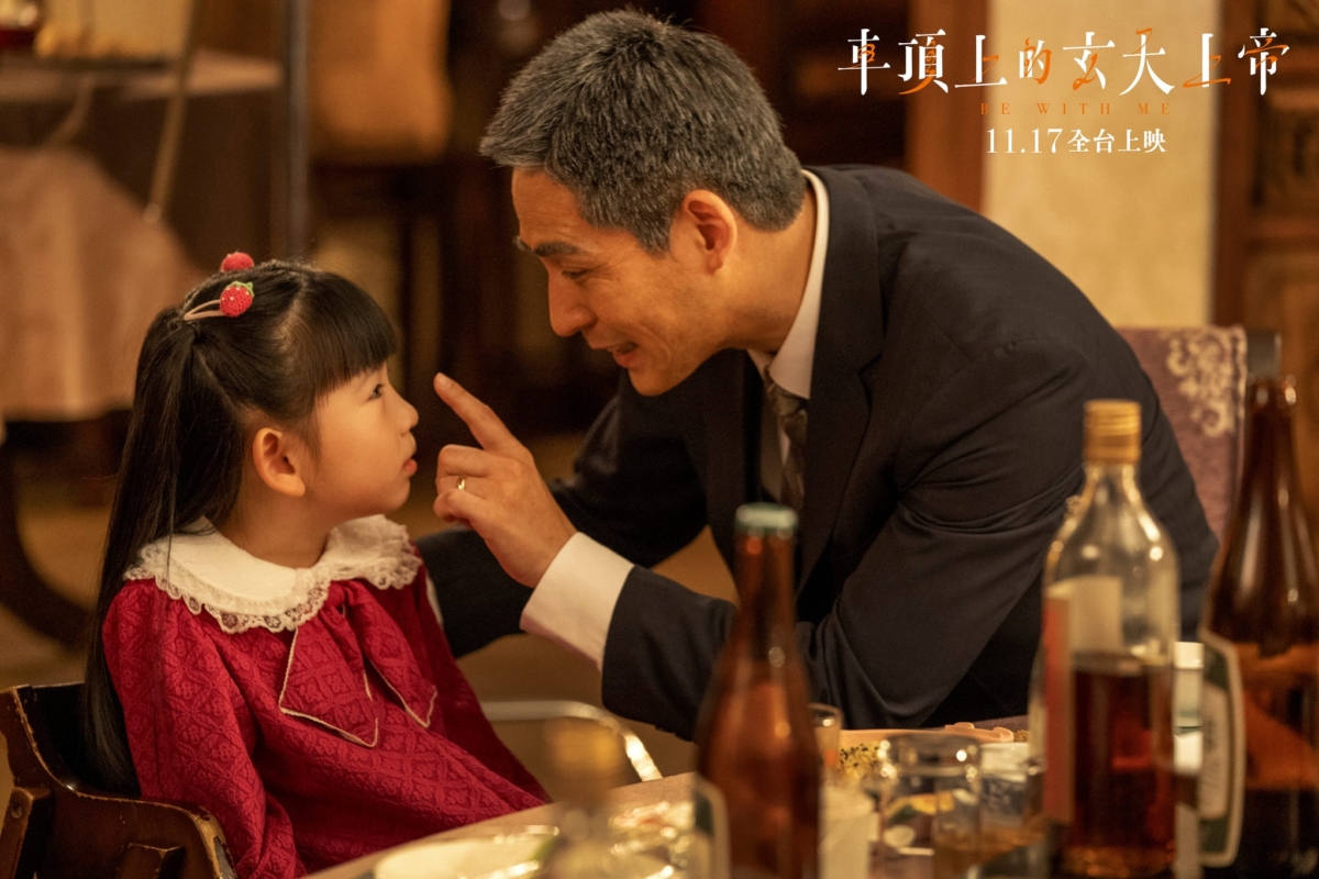 周渝民《車頂上的玄天上帝》演林依晨阿公超逼真