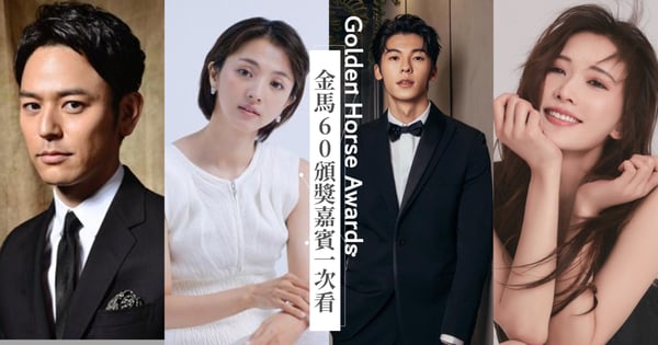 許光漢、滿島光純愛組合讚爆！2023金馬獎頒獎嘉賓一次看，林志玲、北野武「美女與野獸」之組閃耀電影最高殿堂！