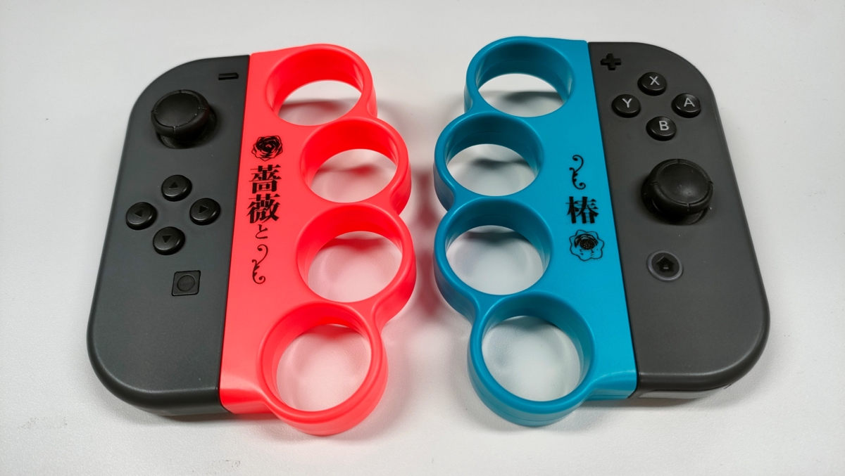 《薔薇與椿》官方推特PO出手指虎 Joy-Con