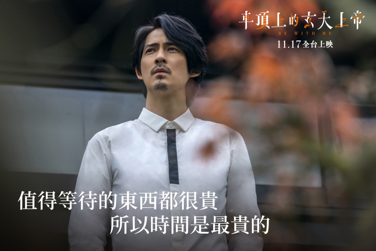 值得等待的東西都很貴，所以時間才是最貴的