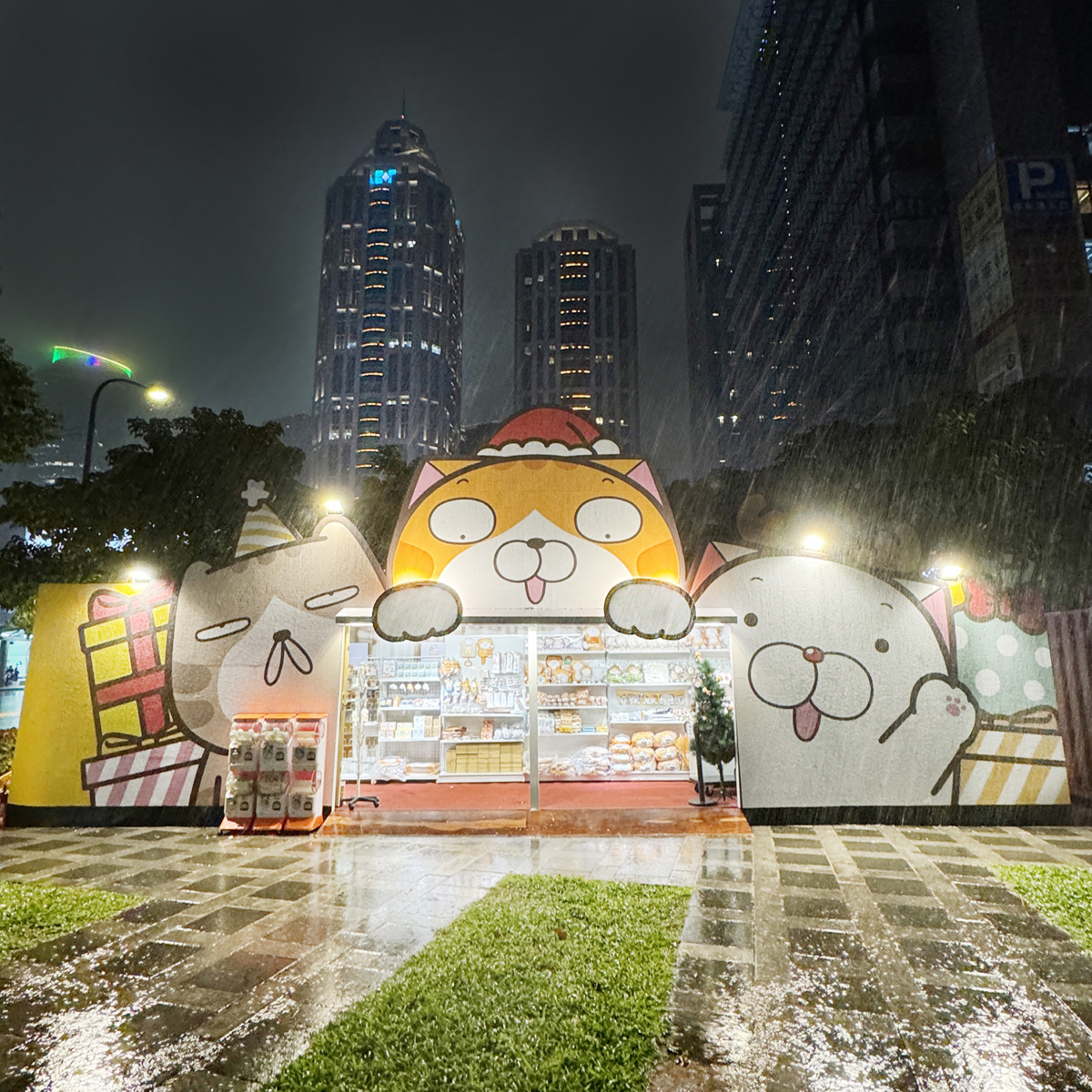 白爛貓耶誕禮物屋