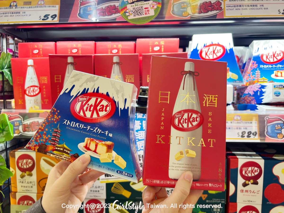 KitKat話題商品應有盡有