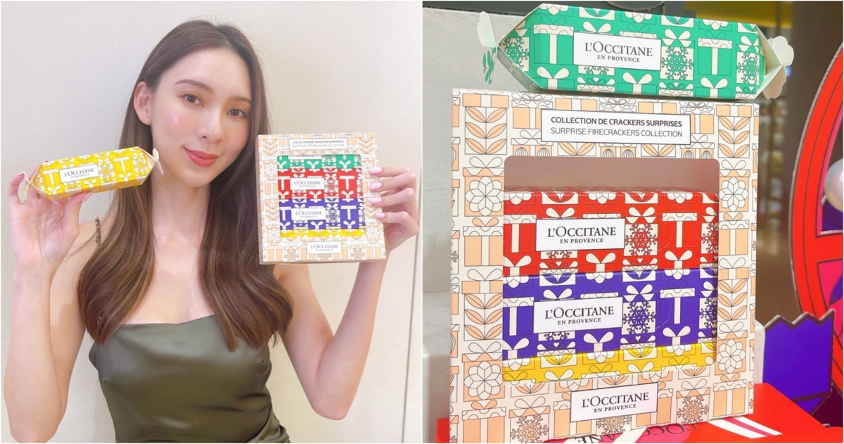 歐舒丹 歡聚限定版聖誕分享禮盒，NT$1,100