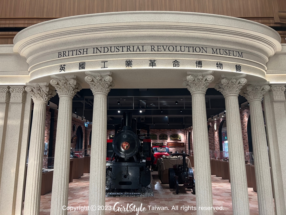 英國工業革命博物館