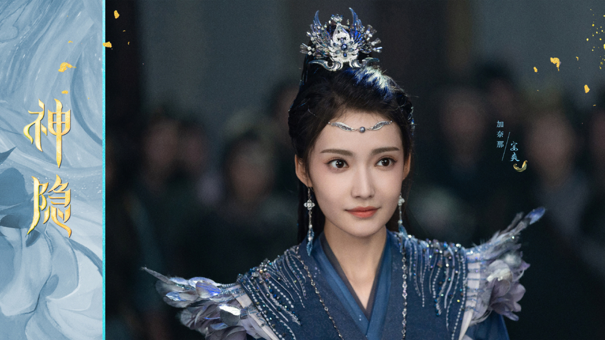 輪廓深邃的異域美女加奈那演出鷹族公主「宴爽」。