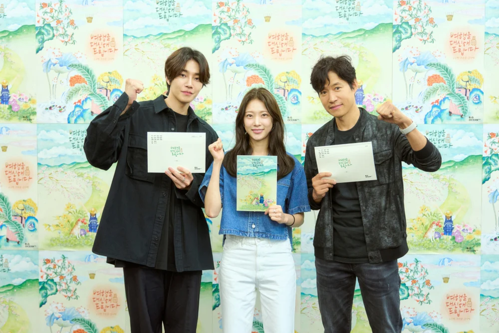 待播的作品《代替旅行》