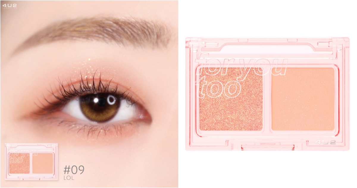 4U2 唯你訂製雙色眼影 #09，NT$270