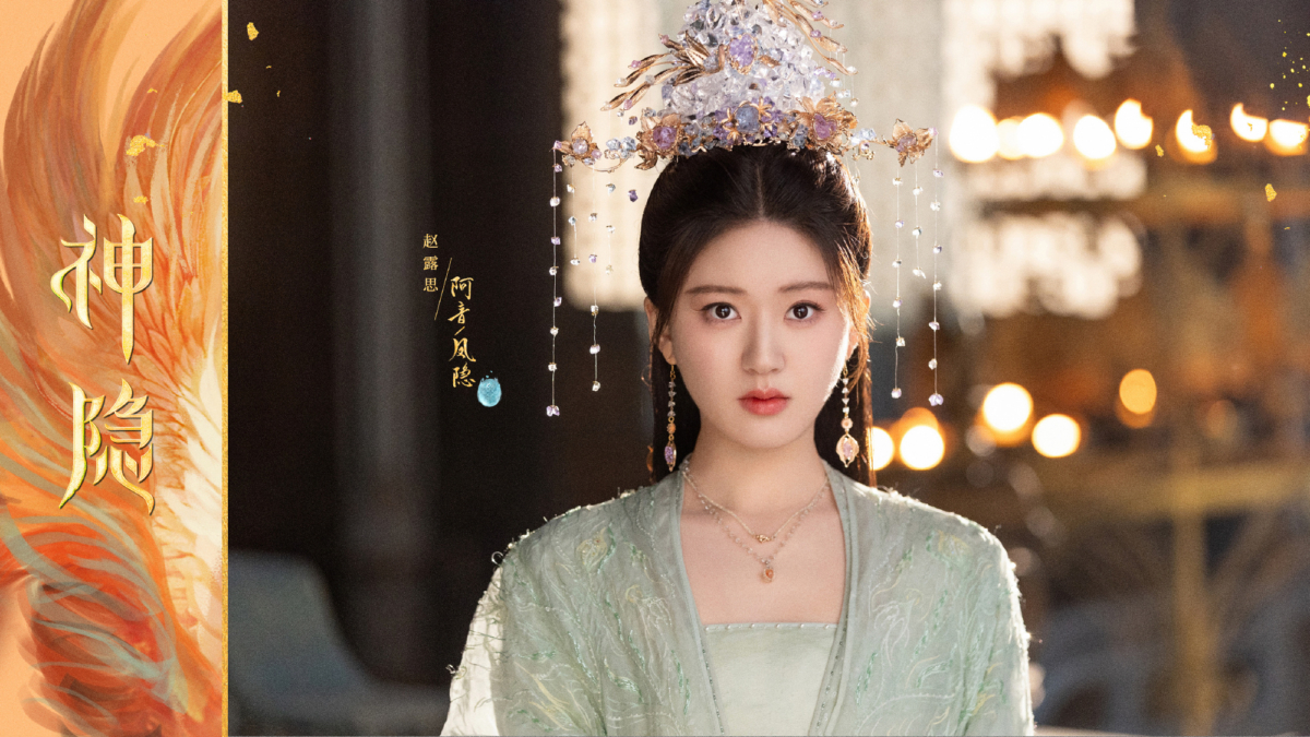 趙露思在《神隱》當中的扮相甜美靈動。