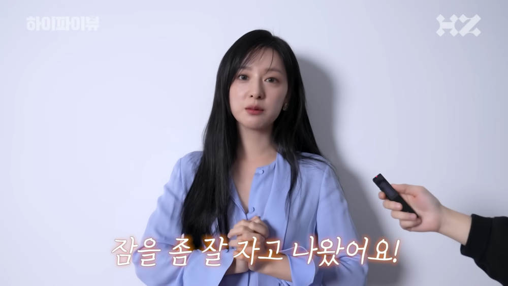 金智媛表示睡了個好覺