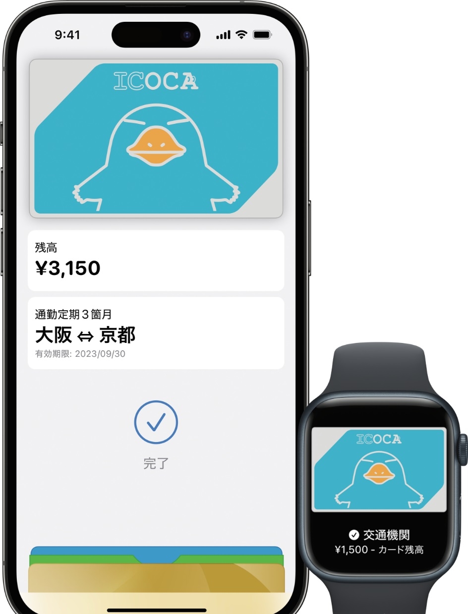 ICOCA也可以綁定Apple Pay