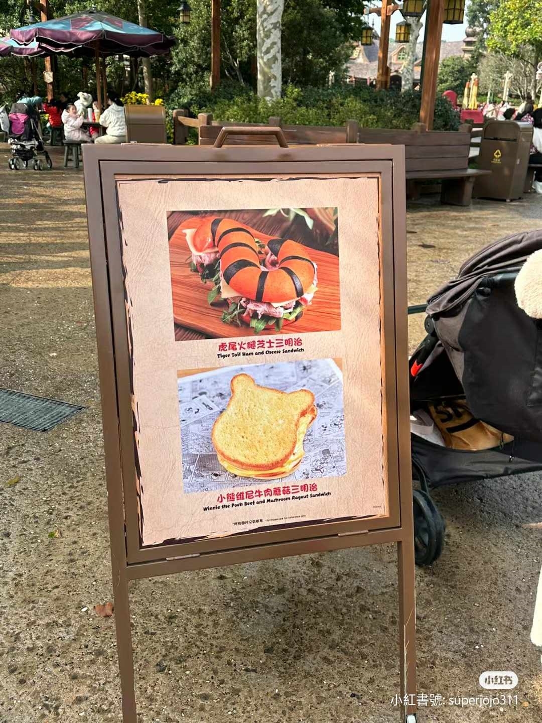 小熊維尼三明治菜單