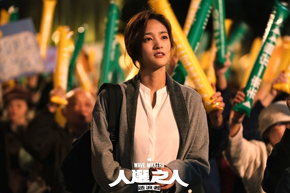 《人選之人-造浪者》「張亞靜」從受害者角色引發共鳴，引發台灣MeToo浪潮。