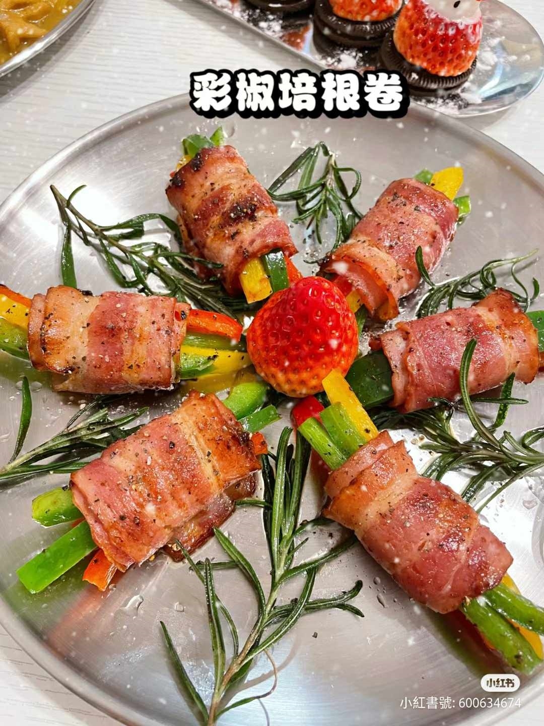 培根捲是簡單的聖誕派對名菜