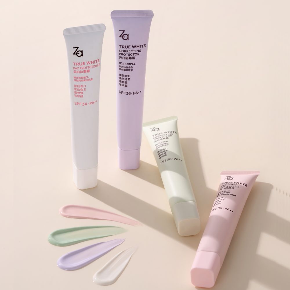 Za 美白隔離霜