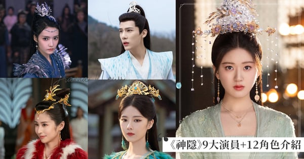 趙露思出道6年首演仙俠劇！《神隱》9大演員+12角色介紹，王安宇「主僕契約」太甜！