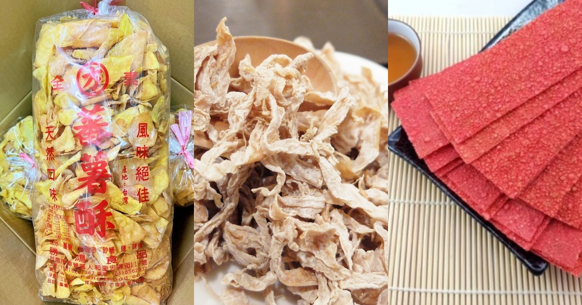 蜜地瓜片、木瓜絲、紅色魚片