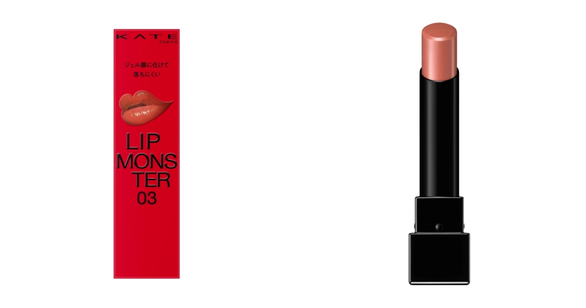 凱婷 怪獸級持色唇膏 #05