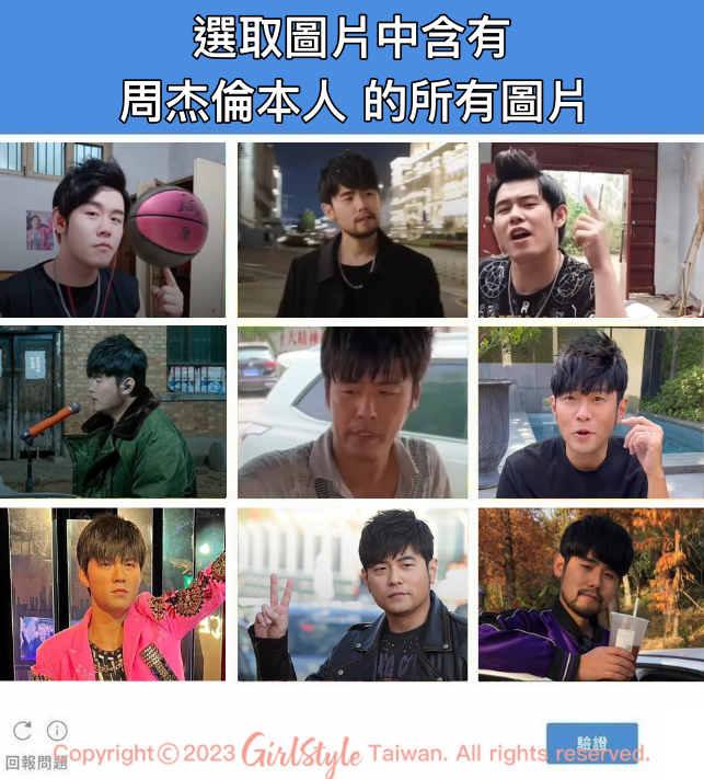 周杰倫模仿大賽成為年度迷因