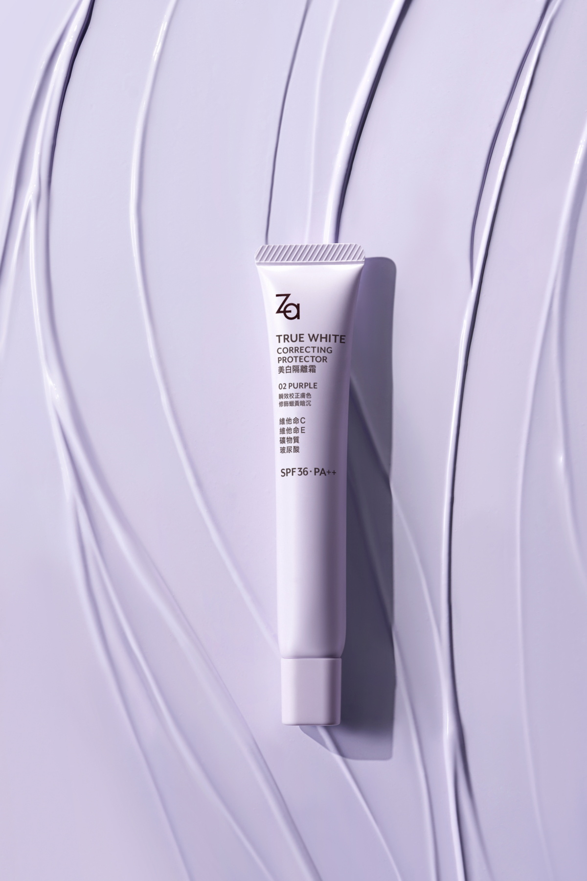 Za 美白隔離霜 R - 02 PURPLE透亮紫，NT$280