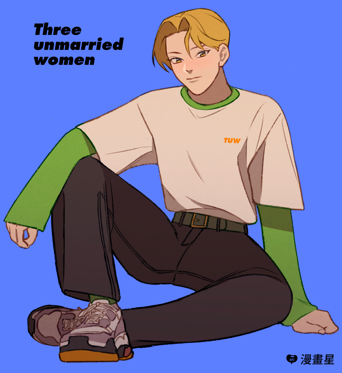 大姊-王思榕是務實的摩羯座,成熟的個性是三姊妹裡”家長”擔當,勤儉顧家中性短髮的她,職業是警察局員警。