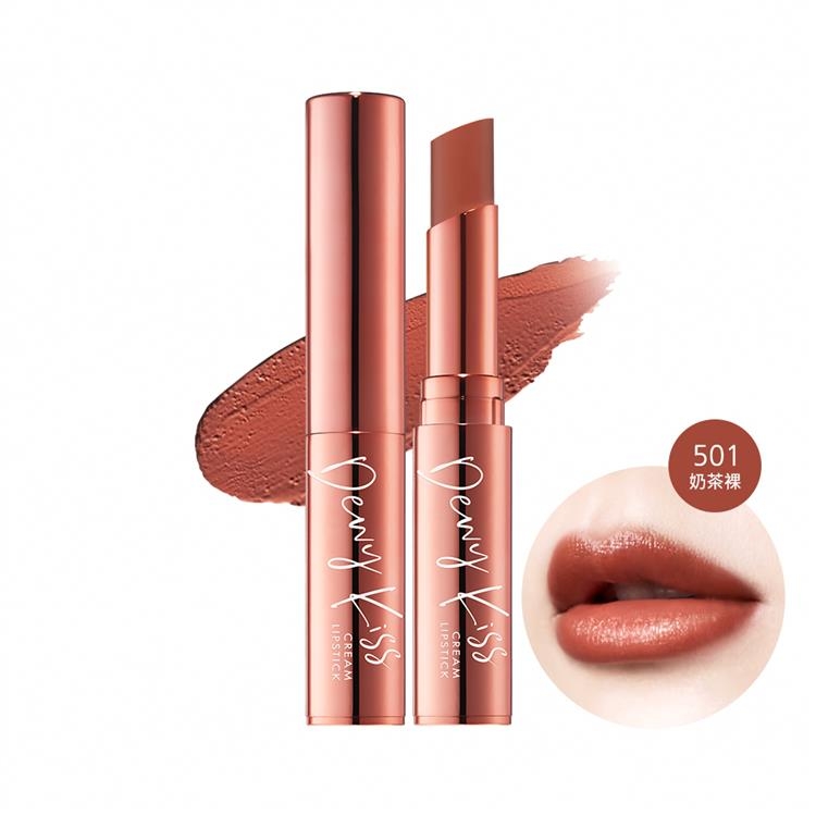 1028 唇迷心竅潤萃唇膏